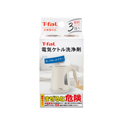 電気ケトル洗浄剤 085XA0JP | ティファール公式サイト【オンラインストア】