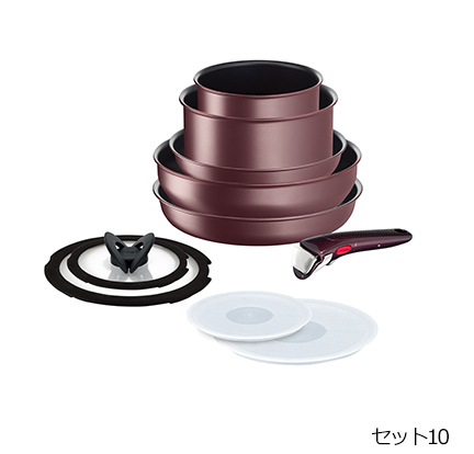 インジニオ・ネオ IHショコラ・アンリミテッド セット10（直営店限定