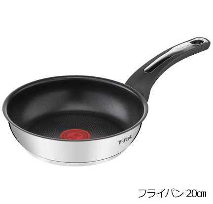 エモーション・ネオ IHステンレス （直営店限定） | ティファール公式