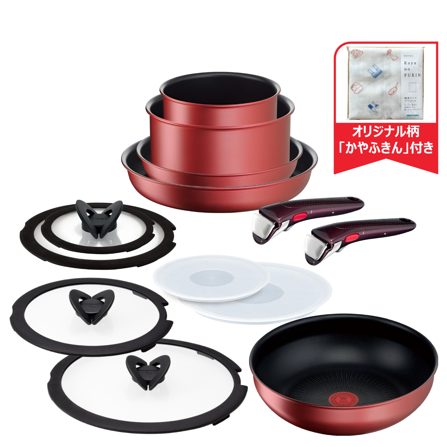 インジニオ・ネオ IHルージュ・アンリミテッド 13点セット①