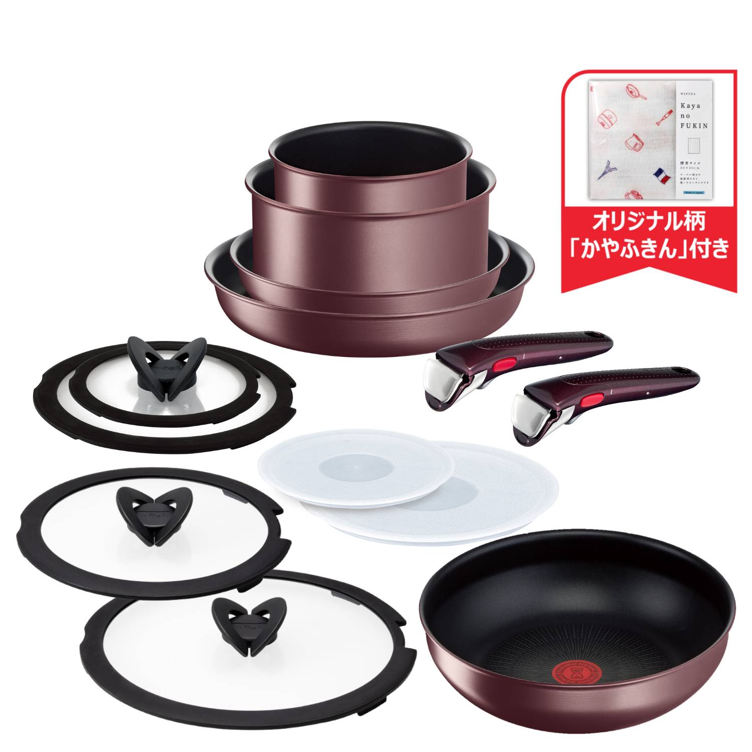 インジニオ・ネオ IHマロンブラウン・アンリミテッド 13点セット①