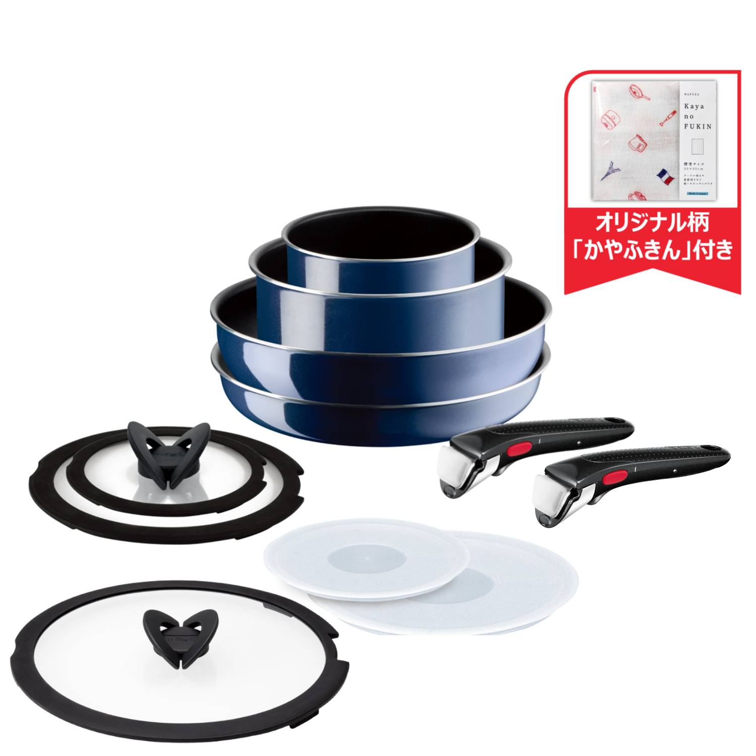 インジニオ・ネオ ロイヤルブルー・インテンス 11点セット