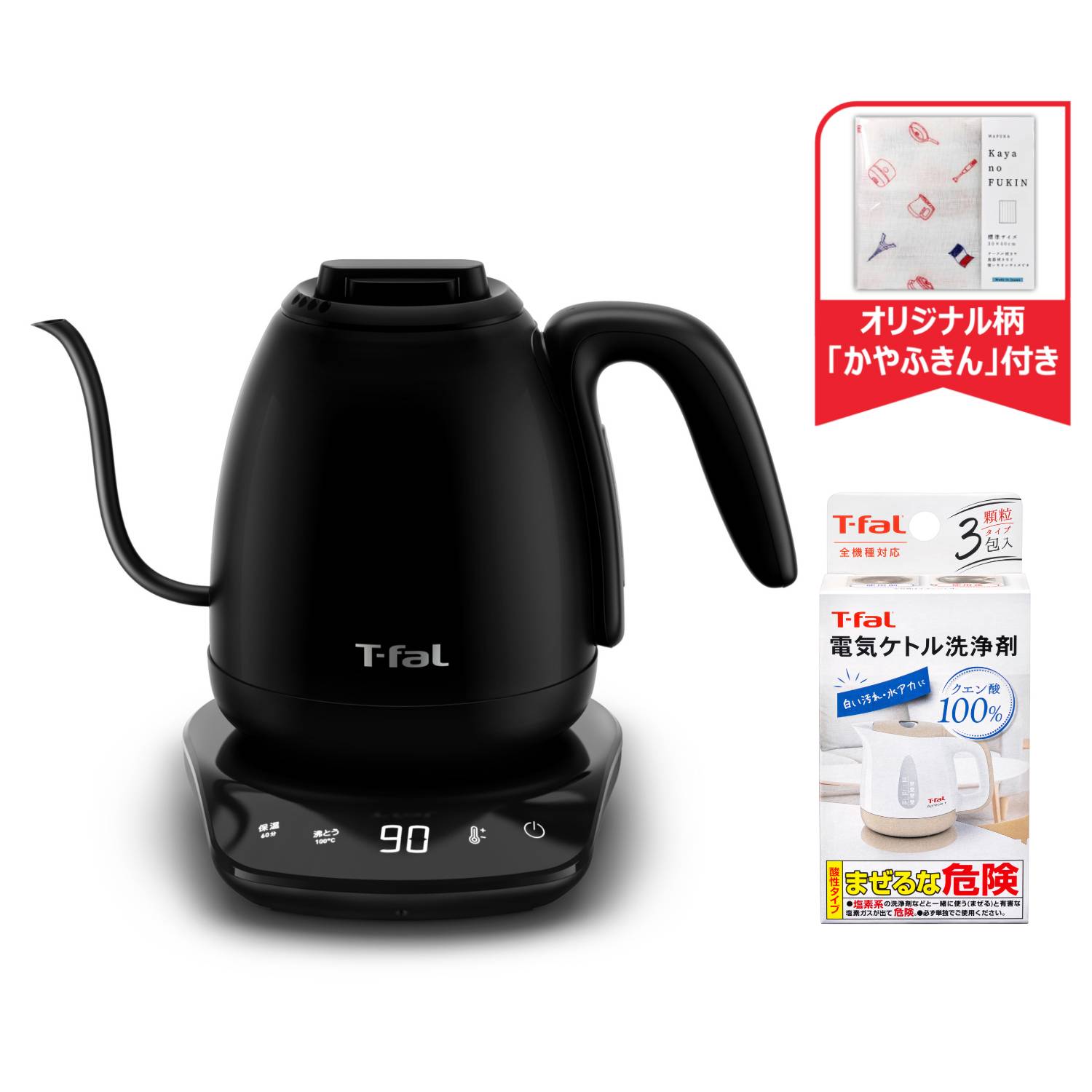 カフェ ロック コントロール 0.8L KO9208JP | ティファール公式サイト