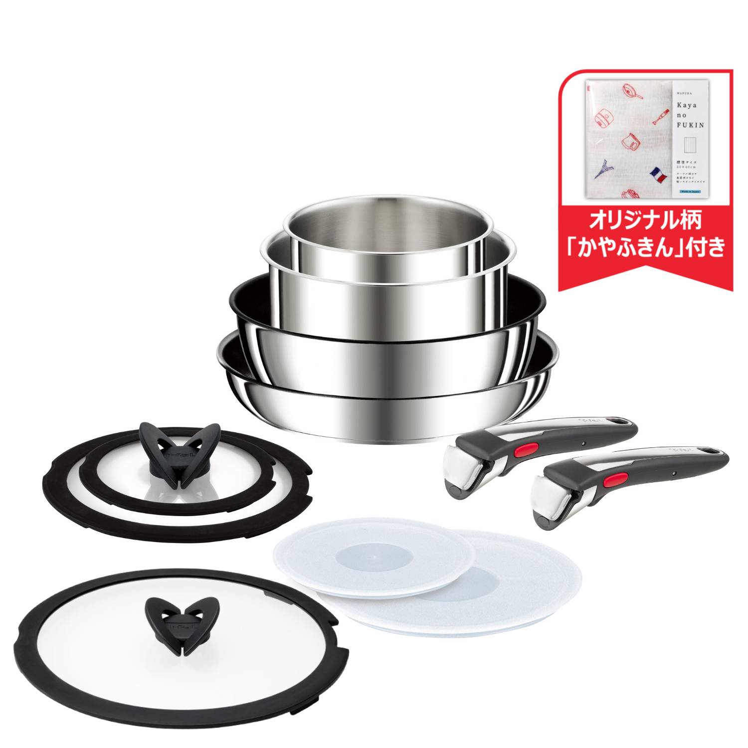 インジニオ・ネオ IHステンレス・アンリミテッド 11点セット①