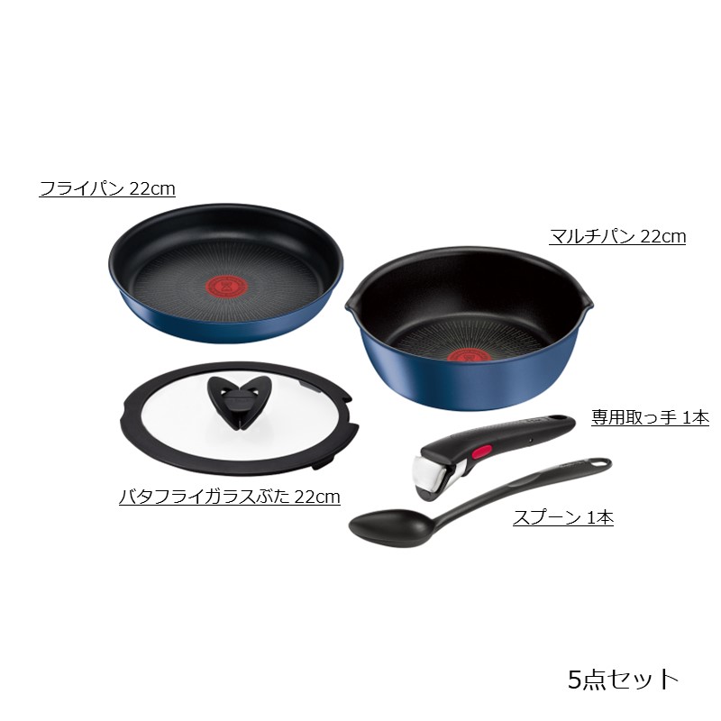 インジニオ・ネオ IHブルーマーキーズ・アンリミテッド ベーシック