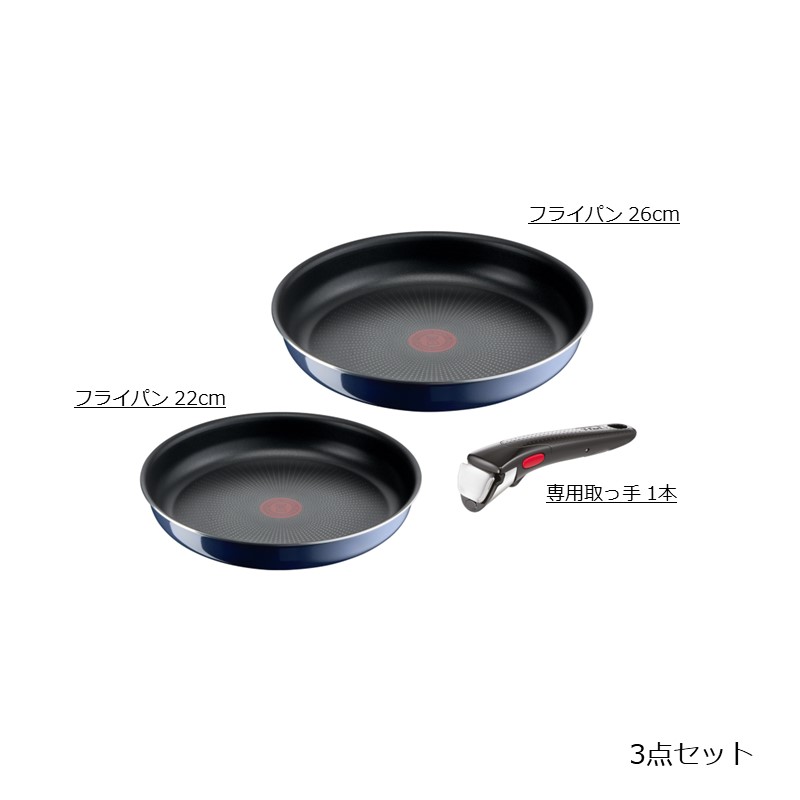 インジニオ・ネオ ロイヤルブルー・インテンス セット3 L43795