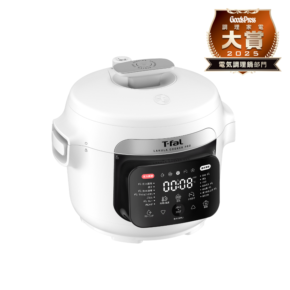 ラクラ・クッカー プロ 自動調理鍋 ホワイト（圧力機能付き） CY3811J0