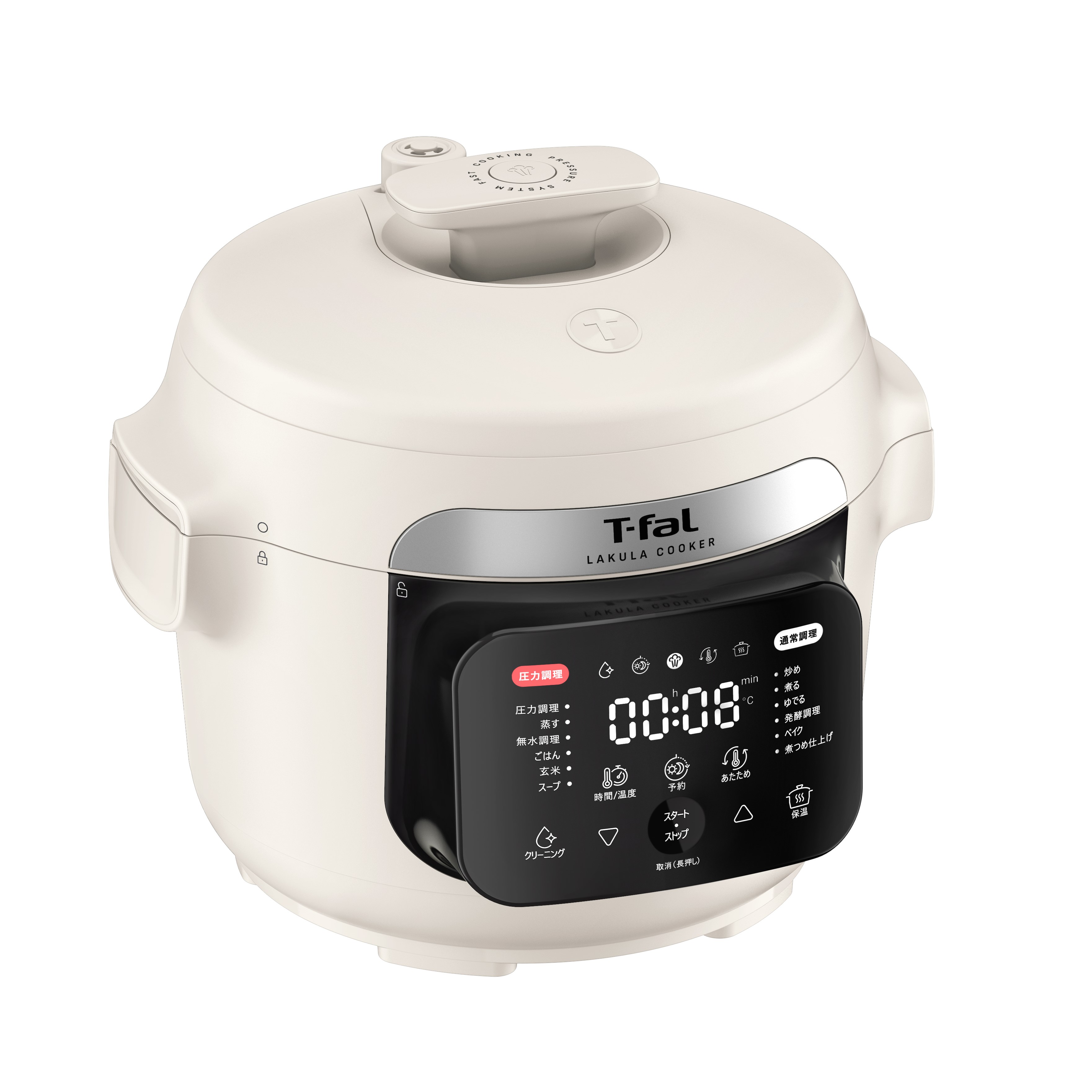 電気圧力鍋 | ティファール 公式サイト