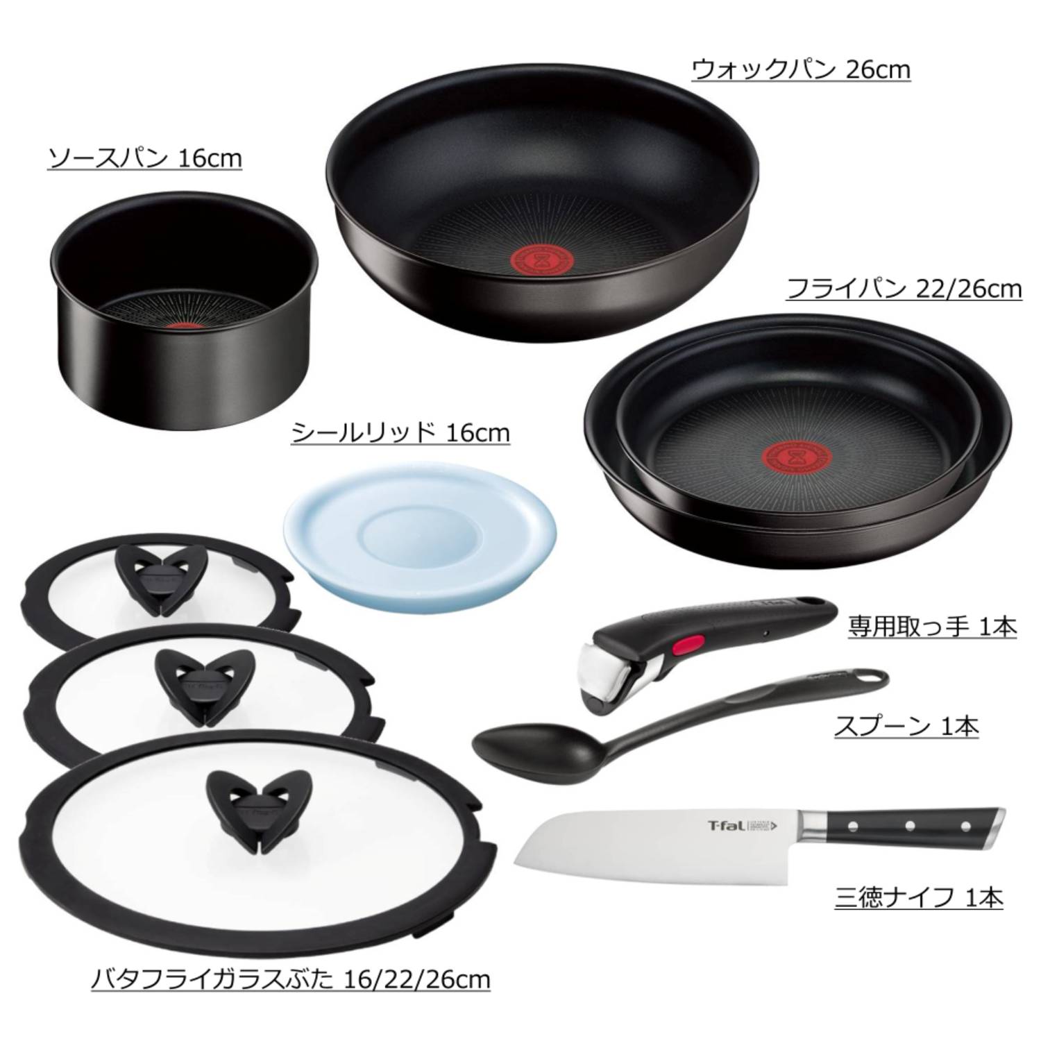 インジニオ・ネオ IHブラックチタニウム・アンリミテッド 11点セット