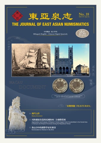 中古本】平盦攷藏古璽印選 4冊セット 中古本】平盦攷藏古璽印選4冊セット