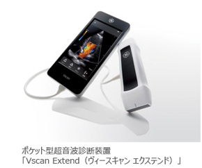 vscan 本体と付属品 Vscan Air SL | GE HealthCare (Japan)