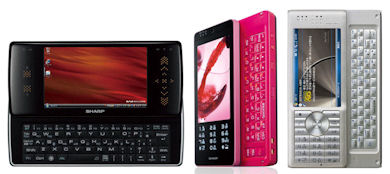 シャープ、「WILLCOM D4」「WILLCOM 03」「Advanced/W-ZERO3[es]」の