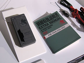 写真と動画で見る「SH-06A NERV」──NERV特別仕様ケータイ発売計画