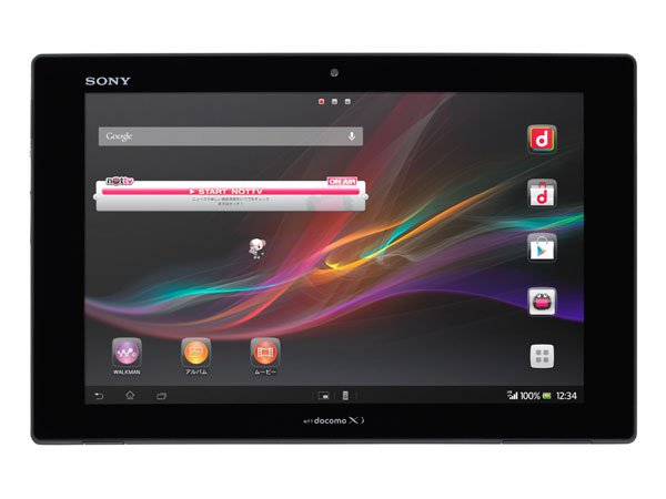 500グラムを切る10.1インチ防水タブレット「Xperia Tablet Z SO-03E
