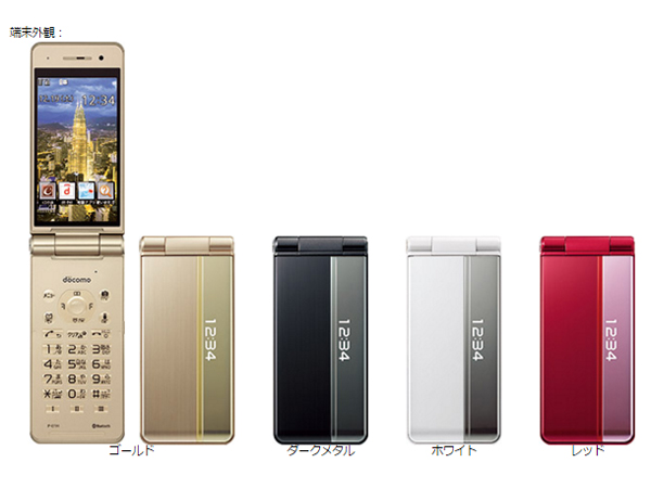 ドコモ、パナソニックのiモードケータイ「P-01H」を11月27日に発売