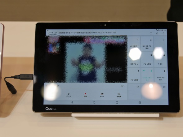 防水・防塵やフルセグ受信対応の「Qua tab PZ」登場 「Qua phone PX
