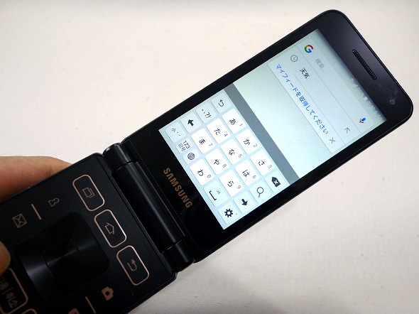 キャリア契約なしでもOK 韓国で折りたたみスマホ「Galaxy Folder2」を