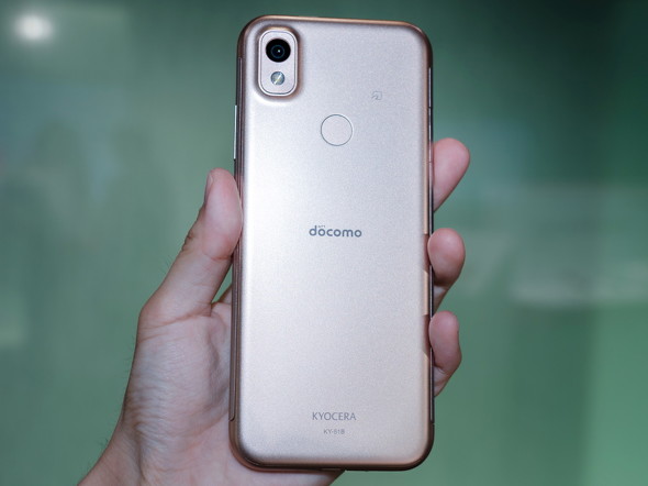 スマートフォン ドコモ エーユー らくらく まとめ売り 1026-S7185s