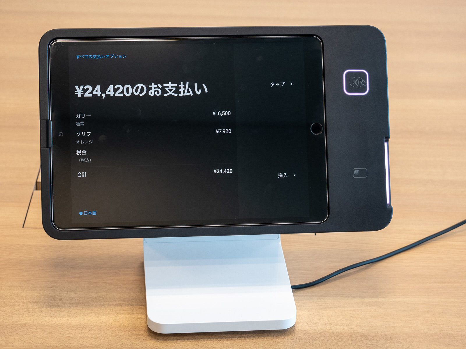iPad向け決済端末「Squareスタンド（第2世代）」が5月発売 リーダー