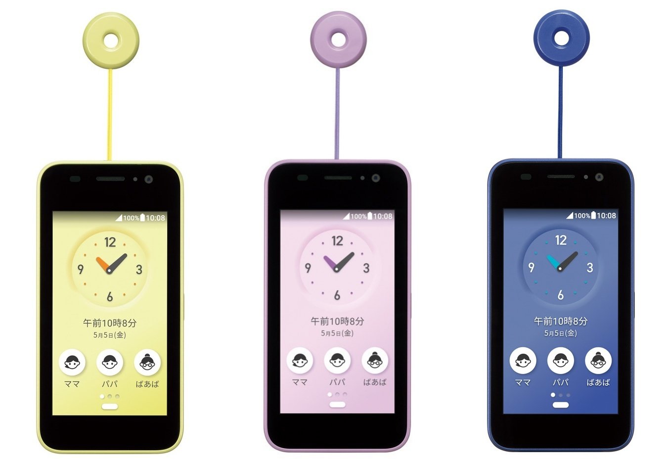 ドコモが「キッズケータイ KY-41C」を2023年2月以降に発売 カメラ搭載