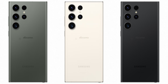 Galaxy S23 Ultra」日本上陸 ドコモとauが4月20日発売 オンライン限定