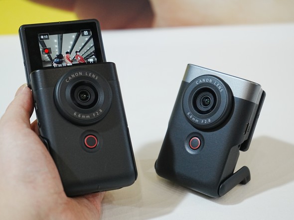 キヤノン、1型センサー搭載カメラ「Power Shot V10」発表 約6万円の