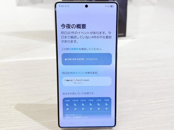 Galaxy S25シリーズの国内版SIMフリー発表 S25は12万9000円から、S25