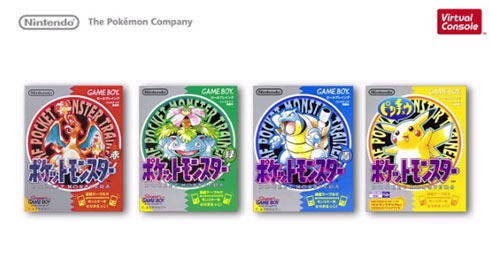 初代ポケモンが3DSバーチャルコンソールに 「赤」「青」「緑