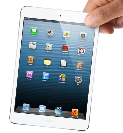 iPad mini」発表 2万8800円から - ITmedia NEWS