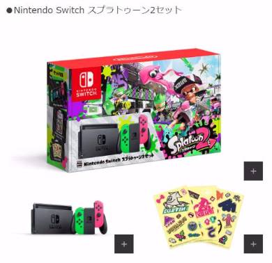 任天堂、Switchの「箱だけ」発売 なぜ？ - ITmedia NEWS