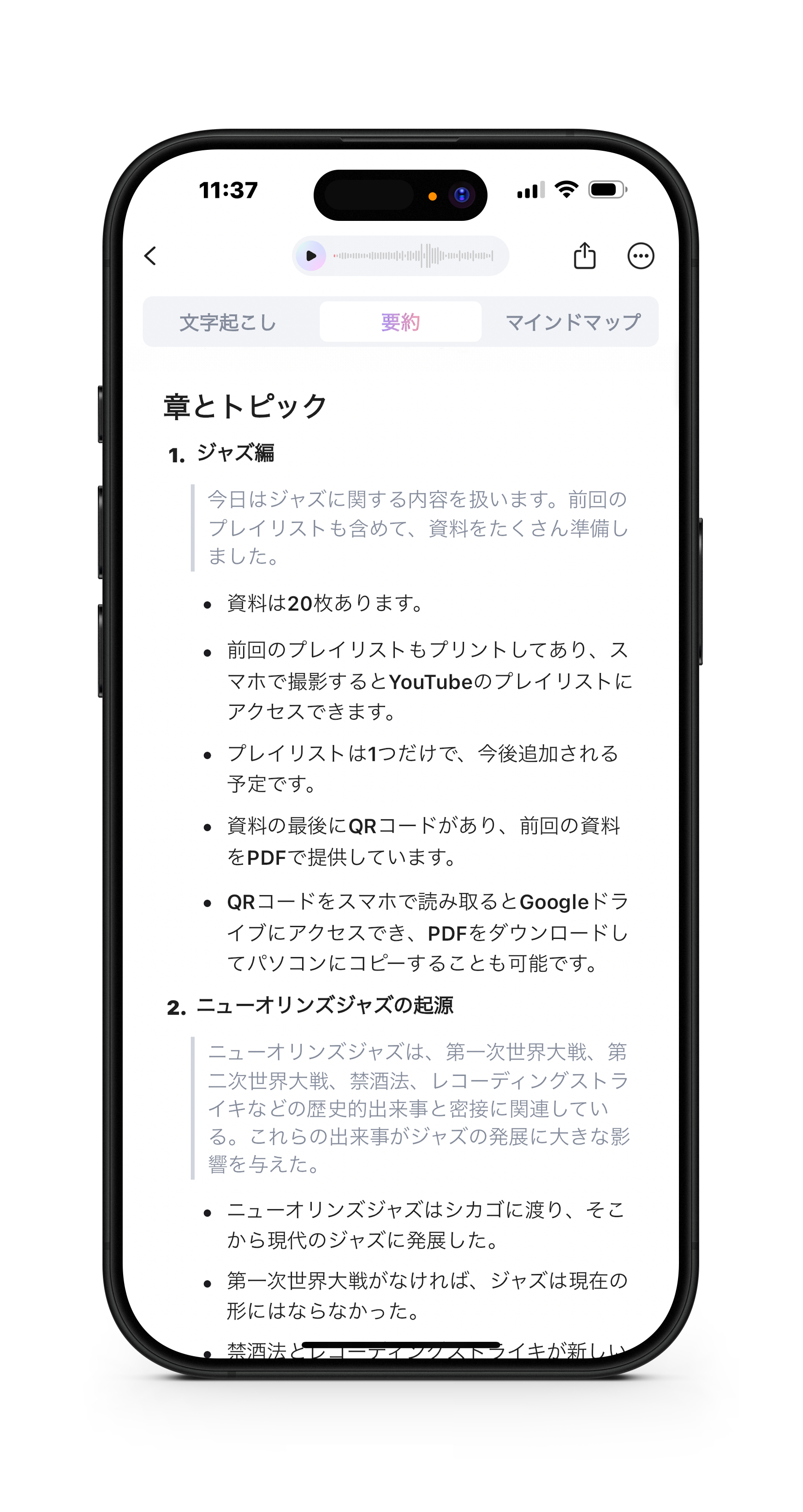25グラムの「AIレコーダー」が“仕事”を激変させる？ サッと録音→GPT