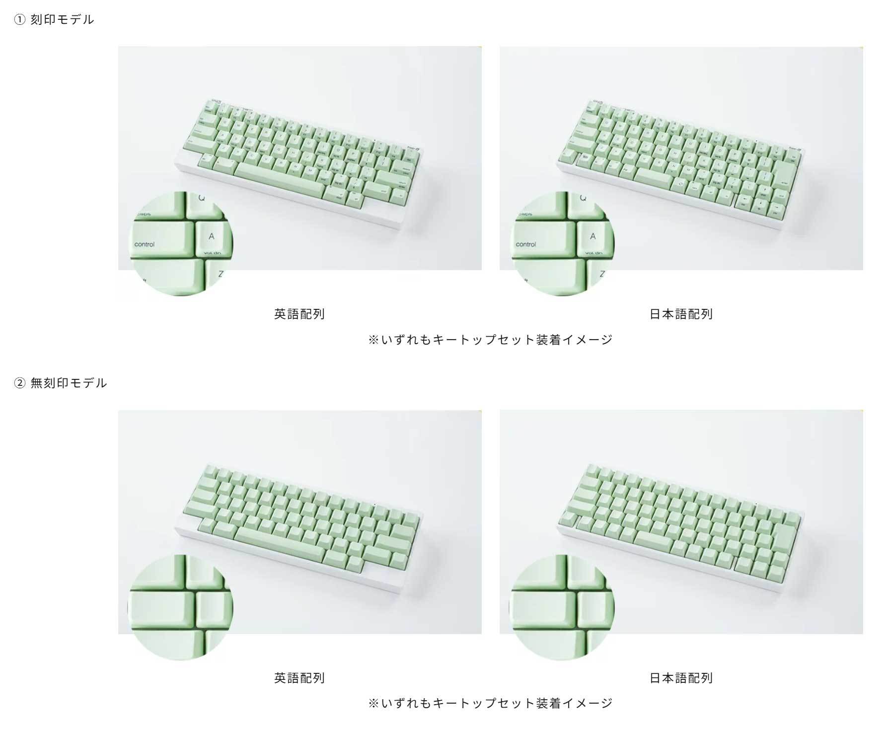 HHKB」新キートップに「わさび色」 - ITmedia NEWS