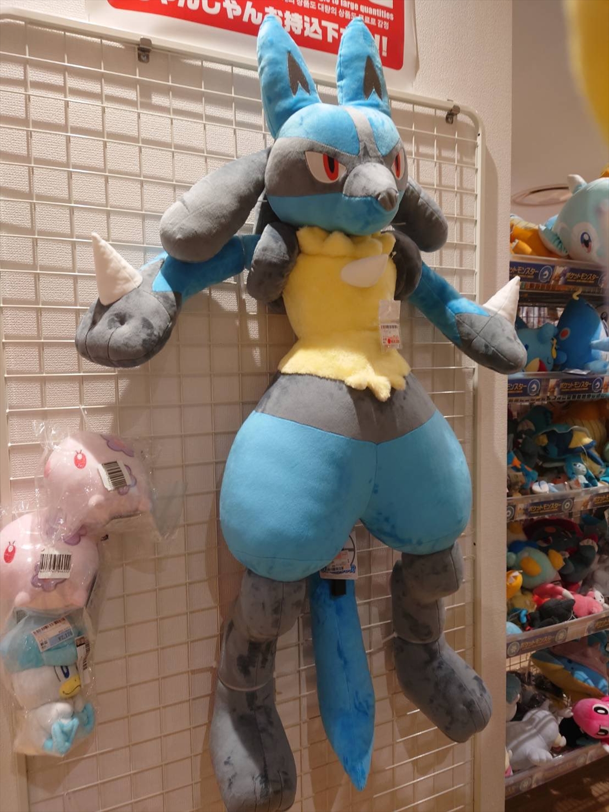 ポケモン 等身大ルカリオ ぬいぐるみ ポケモンセンターオンラインで