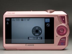 10倍ズーム搭載の高感度万能選手――キヤノン「IXY 50S」（1/4 ページ