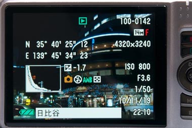 GPS内蔵旅デジカメの本命――“EXILIM”「EX-H20G」（1/5 ページ