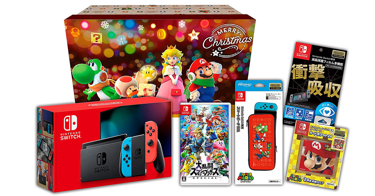 Amazon限定】スイッチ本体と人気ソフトがセットになってスペシャル