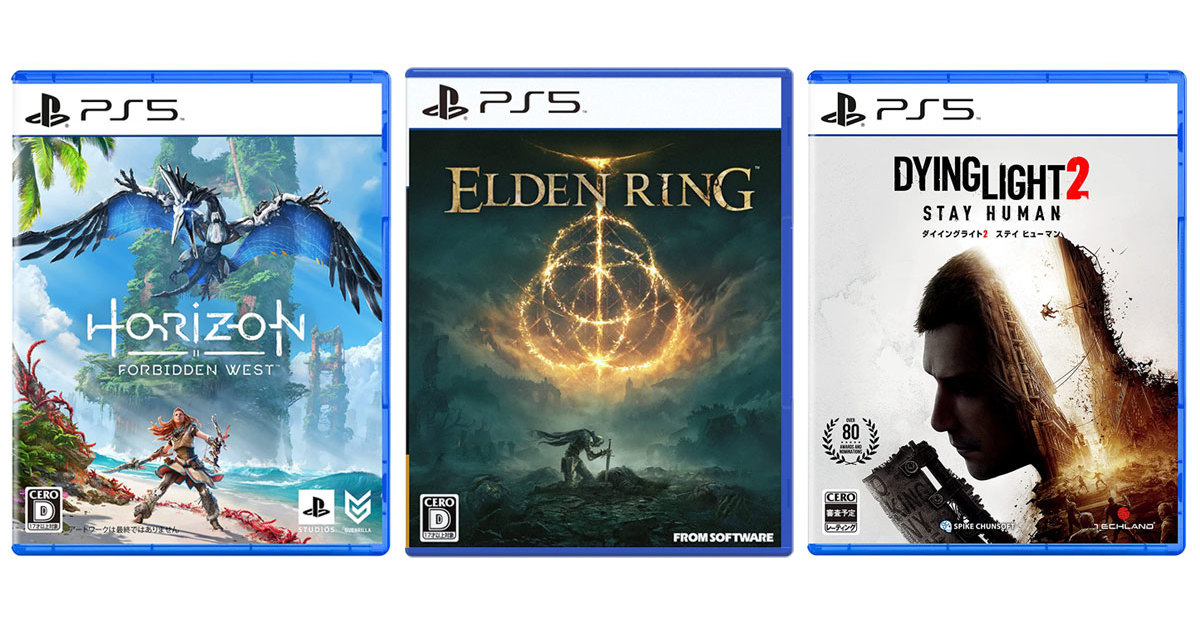 PS5/PS4】新作ゲームソフト発売予定【2022年2月版】「ELDEN RING