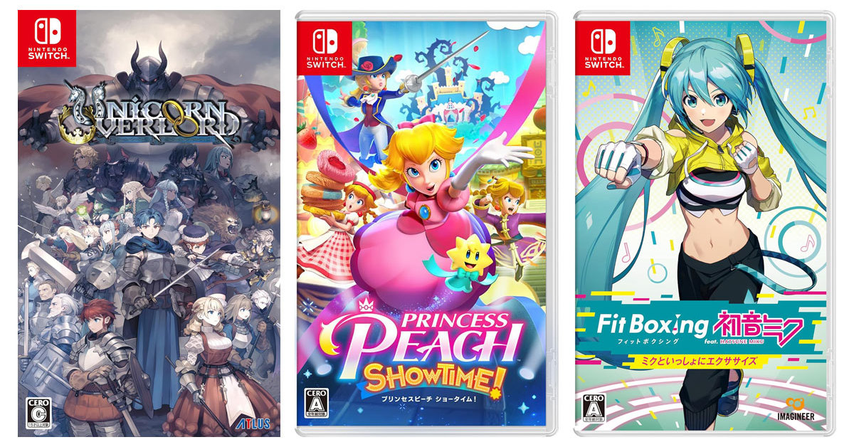 スイッチ（Switch）】新作ゲームソフト発売スケジュール【2024年3月版