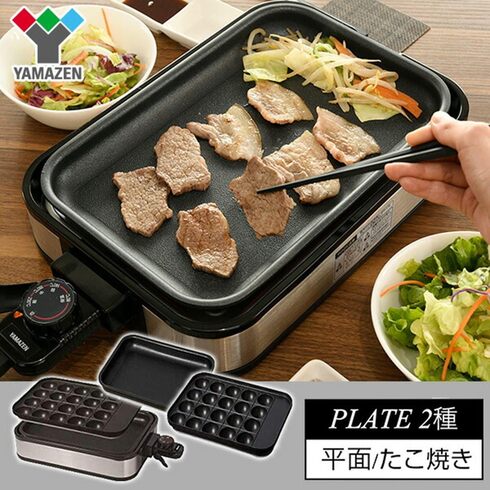 今売れている「ホットプレート」おすすめ3選＆ランキング ブルーノや