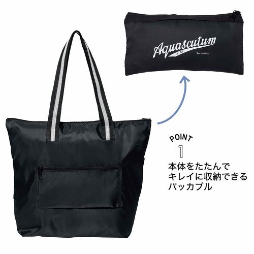 付録】アクアスキュータムの大容量バッグがおしゃれ！ 紋章が映える黒