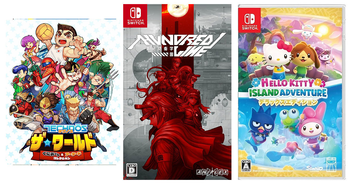 Switch】新作ソフト発売スケジュール【2025年4月版】「HUNDRED LINE