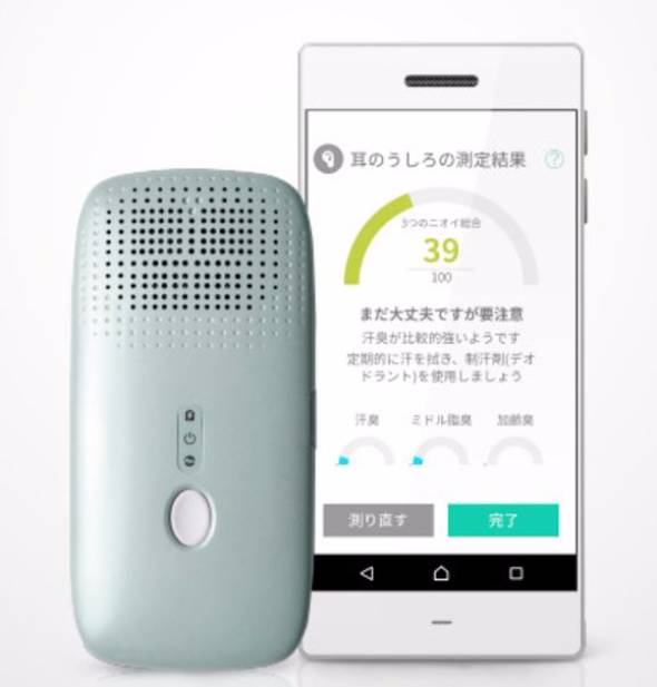 人の体臭を測定できるデバイス「クンクンボディ」登場：クラウドファン