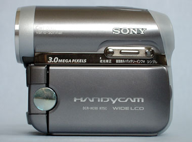 高い完成度に“ワイド撮影”の新提案――ソニー「DCR-HC90」：レビュー