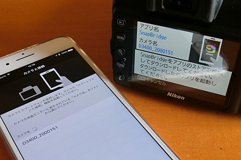 メチャ速くてメチャ快適、ニコンのエントリー向け一眼レフ「D3400」（2