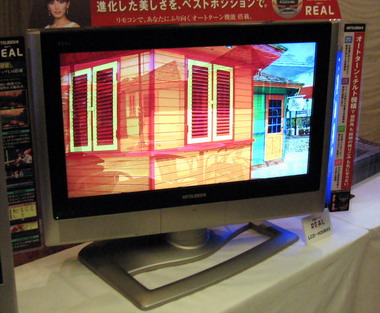 あいちゃんも感動――三菱、オートターンと新映像エンジンの新・液晶TV