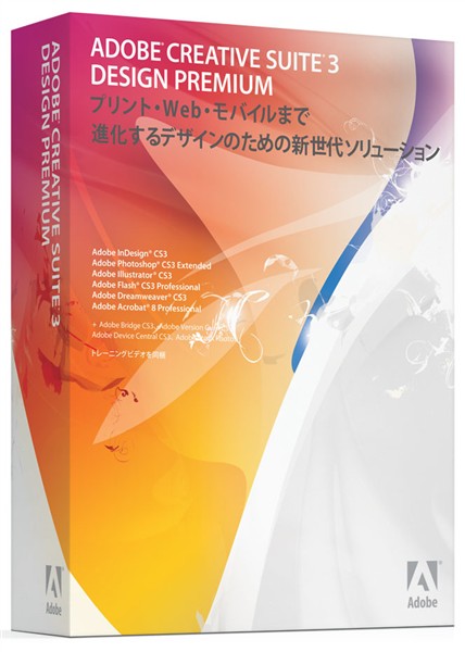 アドビ史上最大の製品発表――「Creative Suite 3」日本語版：Photoshop