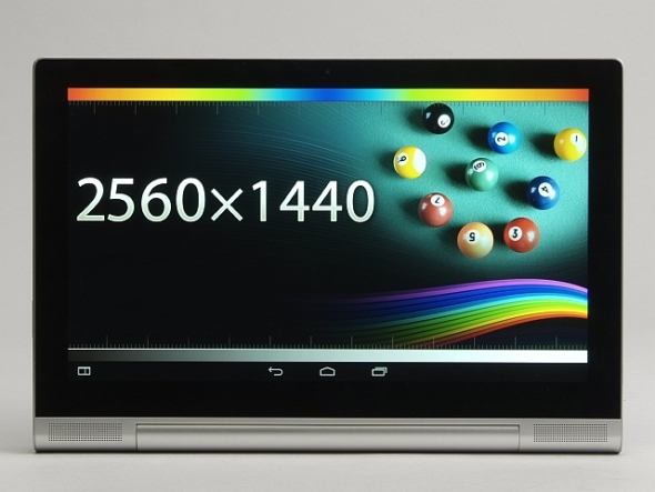 プロジェクター内蔵の大画面Androidタブをどう使う？ ――「YOGA Tablet