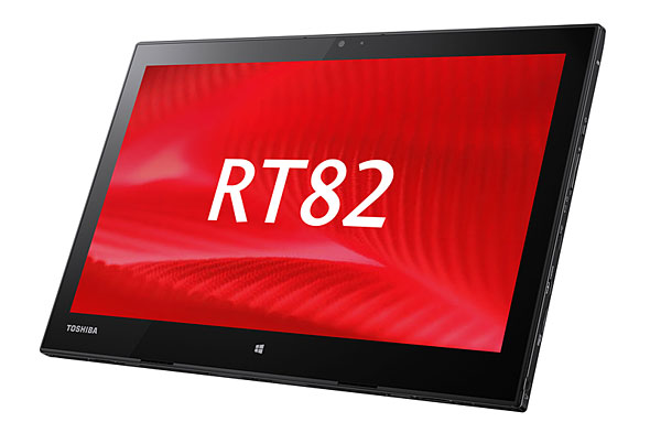 東芝、世界最軽量の12.5型Windowsタブレットとしても使える2in1