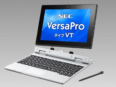 NEC、着脱キーボードも用意したビジネス／教育向けタブレットPC