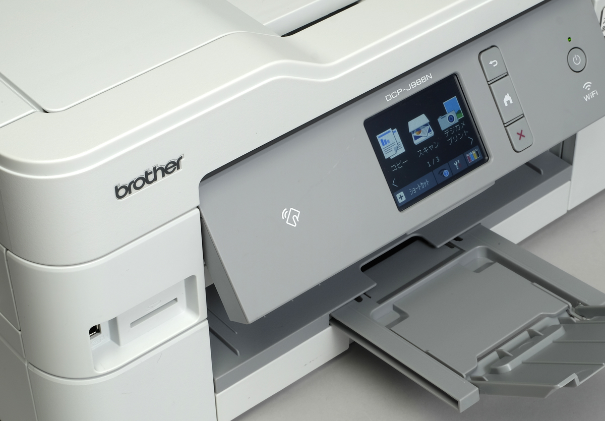 初めての大容量インクなら「ファーストタンク」で決まり！ ブラザー